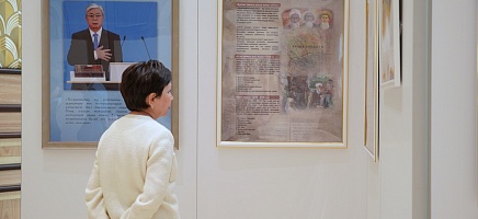 В Архиве Президента РК прошел круглый стол и выставка к 30-летию Конституции фото галереи 1